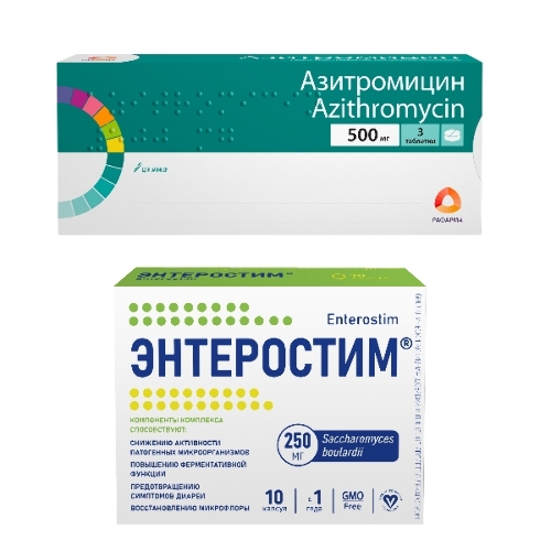 Набор АЗИТРОМИЦИН 0,5 N3 ТАБЛ + ЭНТЕРОСТИМ N10 КАПС со скидкой