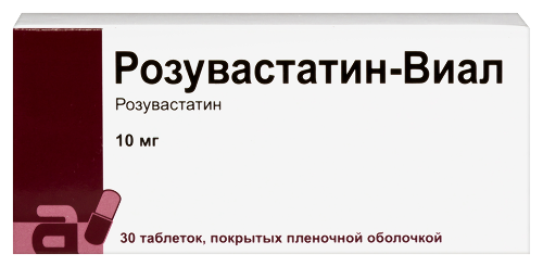 Купить Розувастатин-виал 10 мг 30 шт. таблетки, покрытые пленочной оболочкой цена