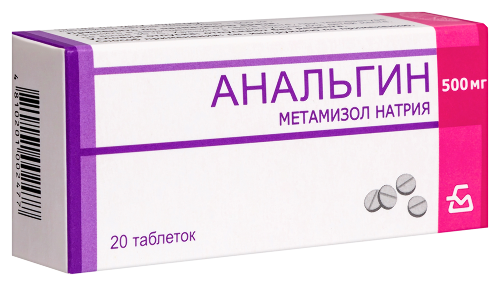 АНАЛЬГИН
