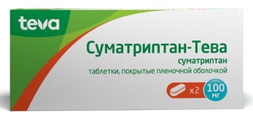 Суматриптан-тева 100 мг 2 шт. таблетки, покрытые пленочной оболочкой