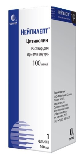 НЕЙПИЛЕПТ РАСТВОР ДЛЯ ПРИЕМА ВНУТРЬ