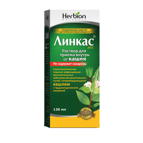 ЛИНКАС БСС