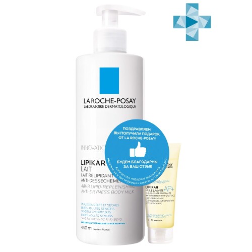 Купить LA ROCHE-POSAY LIPIKAR LAIT МОЛОЧКО 400МЛ+LIPIKAR AP+ ЛИПИДОВОСПОЛНЯЮЩЕЕ СМЯГЧАЮЩЕЕ МАСЛО ДЛЯ ВАННЫ И ДУША 15МЛ/НАБОР цена