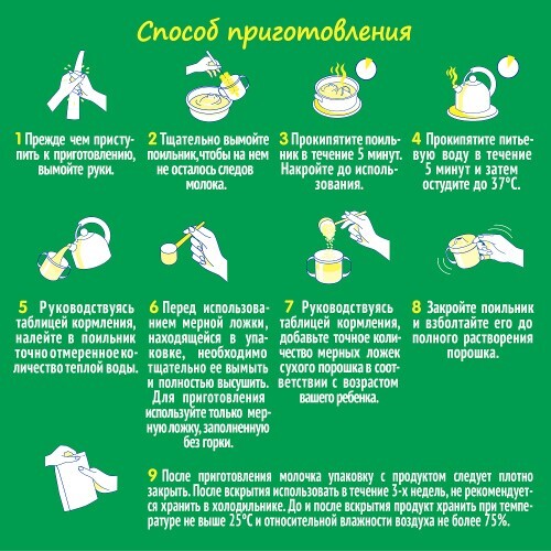 Nestogen 3 сухой напиток молочный детское молочко с пребиотиками и лактобактериями l reuteri 3х300 гр