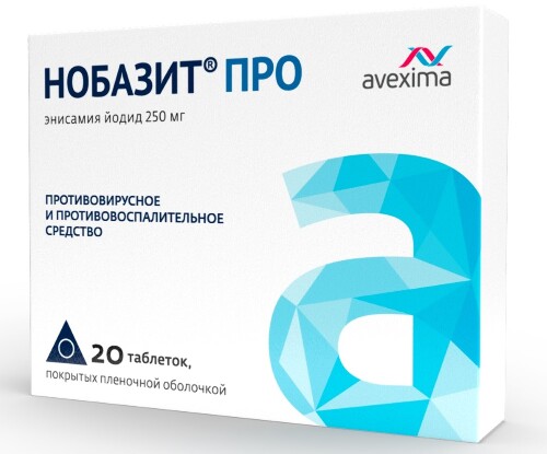 НОБАЗИТ ПРО