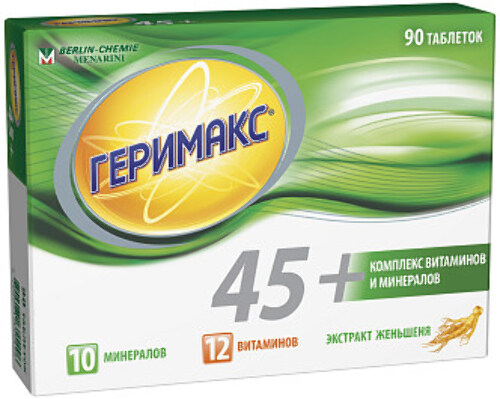 Купить ГЕРИМАКС 45+ N90 ТАБЛ П/О в Москве ГЕРИМАКС 45+ N90 ТАБЛ П/О