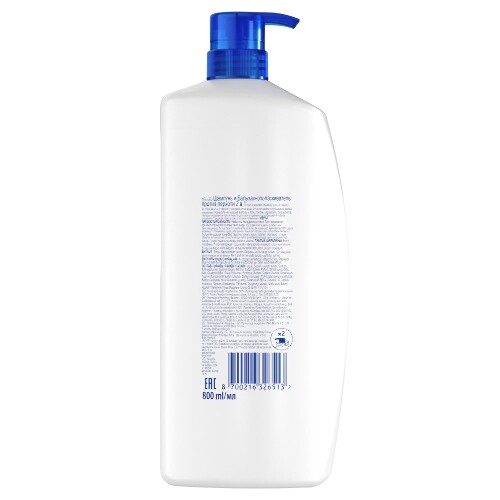 Head & shoulders шампунь и бальзам-ополаскиватель против перхоти 2 в 1 основной уход 800 мл