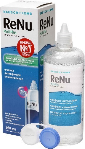 Набор из 2х упаковок растворов Renu multiplus универсальный раствор для линз 360 мл по специально цене