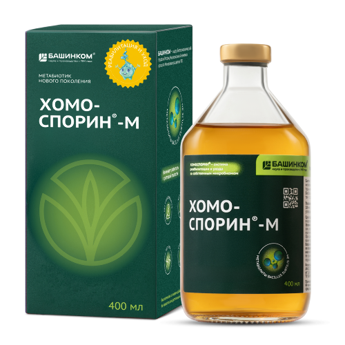 Хомоспорин-м 400 мл флакон жидкость