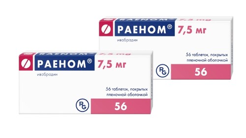 Набор из 2х уп РАЕНОМ 0,0075 N56 ТАБЛ   по спец. цене!