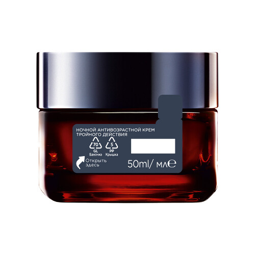 Loreal paris revitalift лазер х3 крем-маска ночной регенерирующий 50 мл
