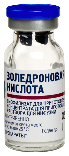 ЗОЛЕДРОНОВАЯ КИСЛОТА