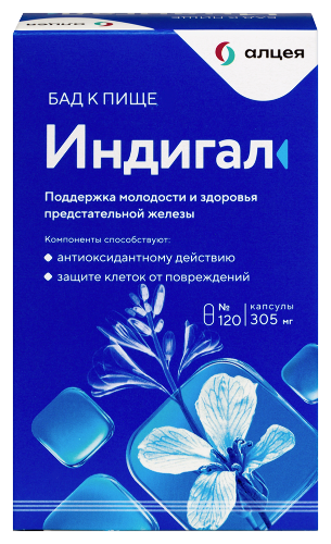 Купить Индигал 120 шт. капсулы массой 305 мг цена