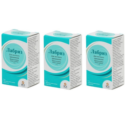 Набор из 3 уп Лабриз 1% флакон-капельница капли глазные 5 мл