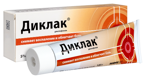 ДИКЛАК