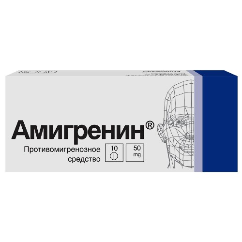 Купить Амигренин 50 мг 10 шт. таблетки, покрытые пленочной оболочкой цена
