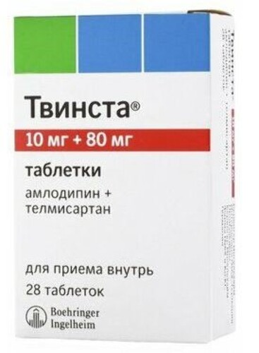 Твинста 10 мг + 80 мг 28 шт. таблетки