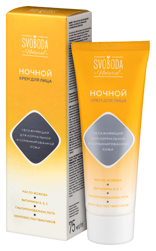 Svoboda natural крем для лица увлажняющий дневной для нормальной и комбинированной кожи 75 мл