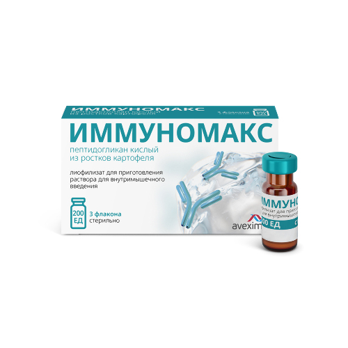 ИММУНОМАКС