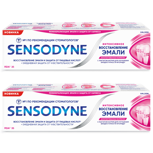 Набор из 2-х уп Sensodyne зубная паста интенсивное восстановление эмали 75 мл со скидкой