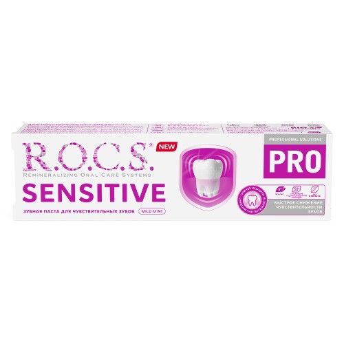 Rocs зубная паста pro sensitive для чувствительных зубов 74 гр