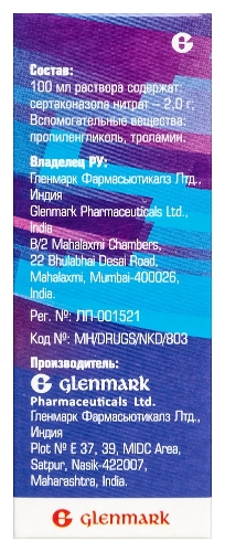 ОФЛОМИКОЛ
