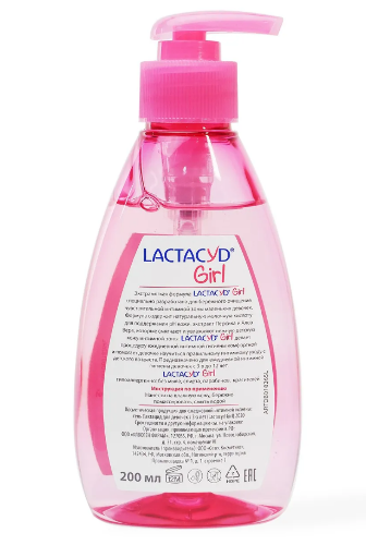 Lactacyd girl гель для девочек с 3-х лет 200 мл
