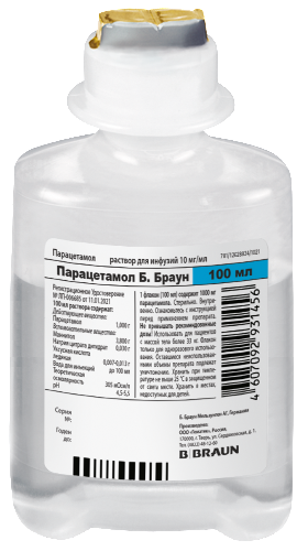 Купить Парацетамол б браун 10 мг/мл раствор для инфузий 100 мл флакон цена