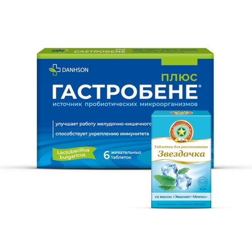 Набор пробиотик ГАСТРОБЕНЕ ПЛЮС №6 + таблетки для рассасывания ЗВЕЗДОЧКА эвкалипт-ментол со скидкой