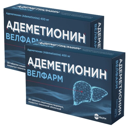Набор из 2-х уп Адеметионин Велфарм 400мг №20 табл со скидкой