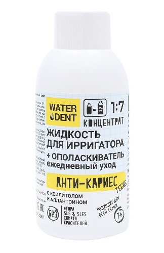 Купить Waterdent жидкость для ирригатора+ополаскиватель ежедневный уход анти-кариес teens концентрат 1:7 100 мл цена