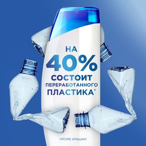 HEAD & SHOULDERS ШАМПУНЬ ПРОТИВ ПЕРХОТИ SPORT FRESH 400МЛ