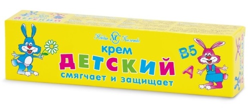 Купить Невская косметика крем детский 40 мл цена