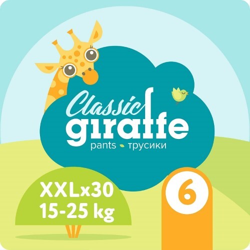 Трусики-подгузники детские giraffe classic 15-25 кг 30 шт./ xxl