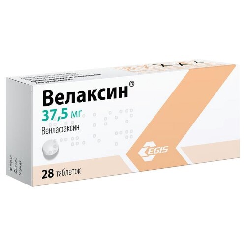 ВЕЛАКСИН