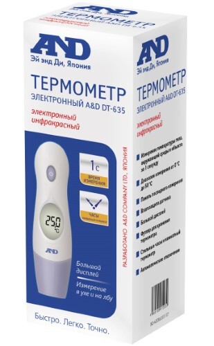 Термометр dt-635 электронный инфракрасный