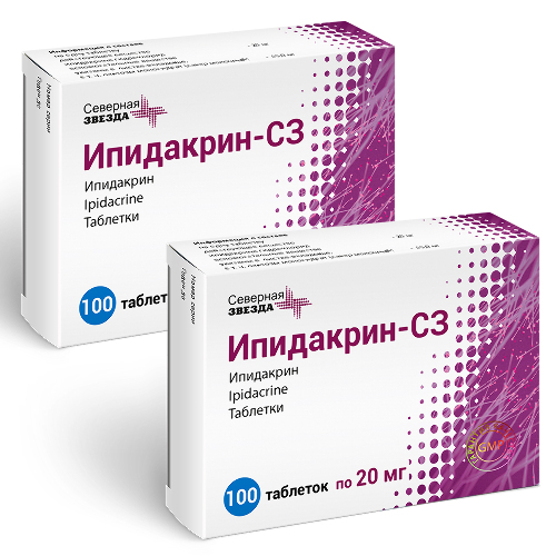 Набор Ипидакрин-СЗ таб. 20 мг № 100 - 2 уп. по специальной цене