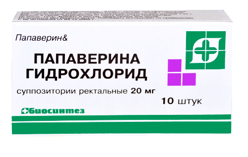 Купить Папаверина гидрохлорид 20 мг 10 шт. суппозитории ректальные цена