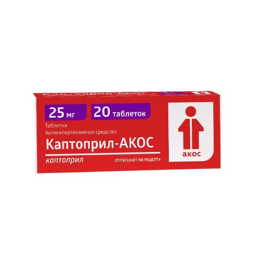 Каптоприл-акос 25 мг 20 шт. таблетки