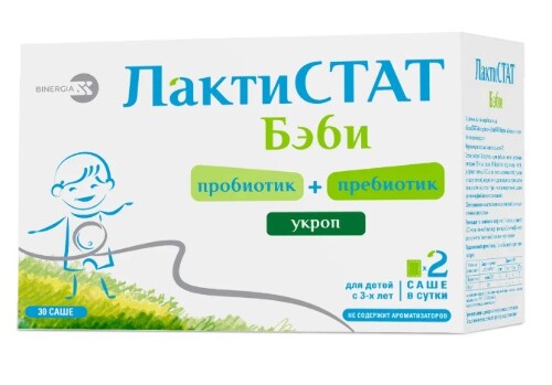 ЛАКТИСТАТ БЭБИ С УКРОПОМ
