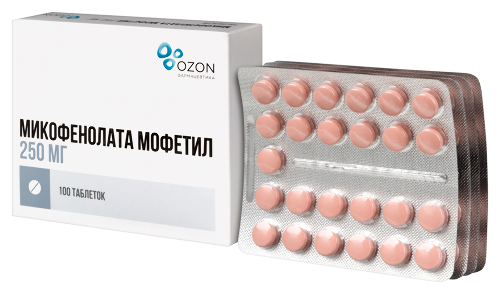 МИКОФЕНОЛАТА МОФЕТИЛ