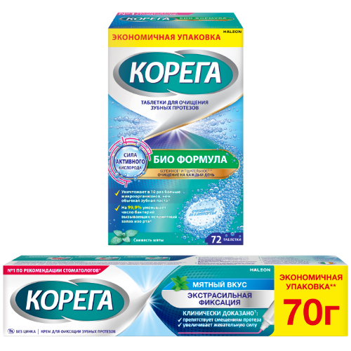 Набор КОРЕГА БИОФОРМУЛА ТАБЛЕТКИ Д/ОЧИЩЕНИЯ З/ПРОТЕЗОВ N72 + КОРЕГА ЭКСТРА КРЕМ Д/ФИКС З/ПРОТЕЗОВ СИЛЬН/ МЯТН 70,0 со скидкой