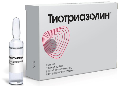 Тиотриазолин 25 мг/мл раствор для внутривенного и внутримышечного введения 4 мл ампулы 10 шт.