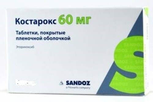 Купить Костарокс 60 мг 14 шт. таблетки, покрытые пленочной оболочкой цена