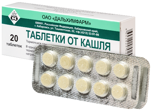 ТАБЛЕТКИ ОТ КАШЛЯ N20/ДАЛЬХИМФАРМ