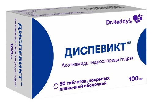 ДИСПЕВИКТ