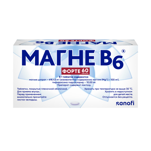 Магне в6 форте 100 мг + 10 мг 60 шт. таблетки, покрытые пленочной оболочкой