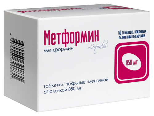 МЕТФОРМИН