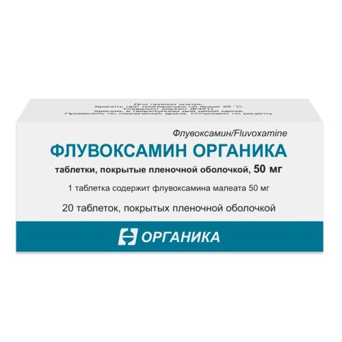 Набор ФЛУВОКСАМИН ОРГАНИКА 0,05 №20 ТАБЛ закажи 2уп со скидкой 10%
