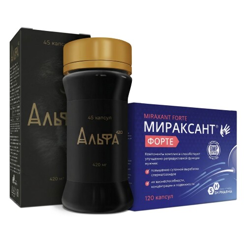 Набор из 2-х средств по специальной цене: МИРАКСАНТ ФОРТЕ капсулы + АЛЬФА 420 капсулы